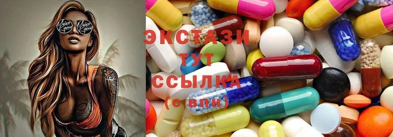 Ecstasy ешки  продажа наркотиков  Полысаево 