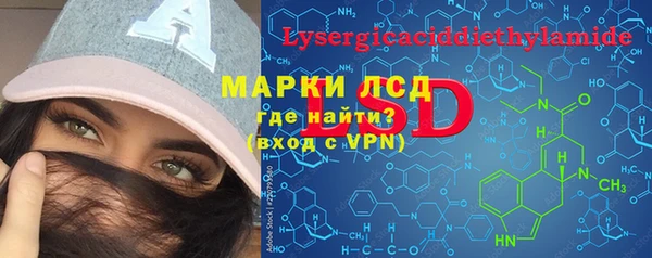 марки lsd Володарск