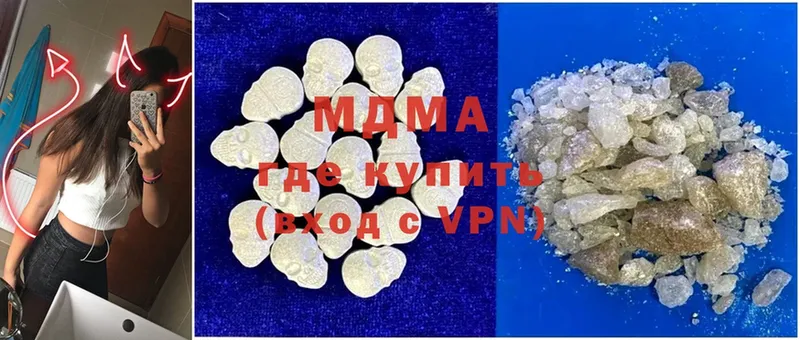 MDMA кристаллы  Полысаево 